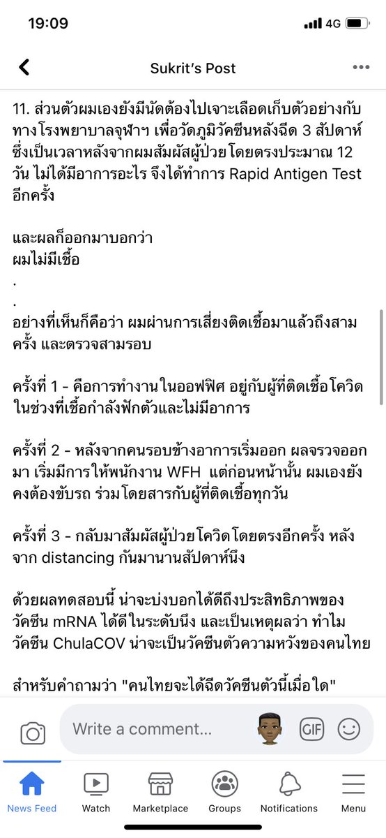 ARM WORAWIT tweet media