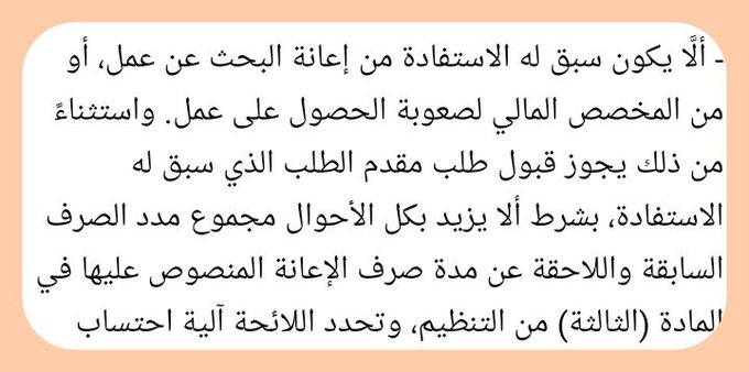 اعانه عمل التسجيل في عن طريقه البحث طريقة التسجيل