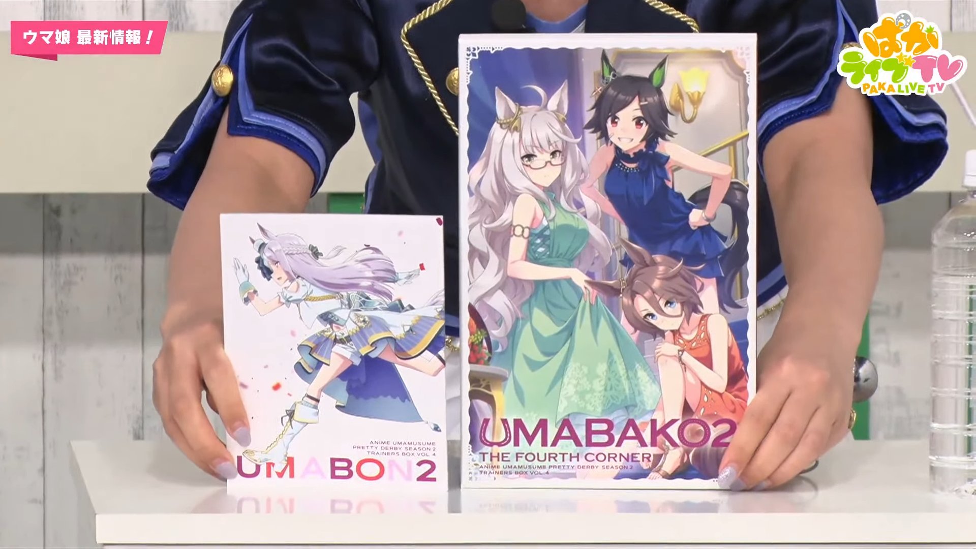 ウマ娘攻略 Gamewith ウマ箱2 第4コーナー最新情報 ウマ箱2の最終巻である第4コーナーが8 18に発売 特典カードはssr賢さ ビワハヤヒデ 特典映像として ウマ娘ゆかりの名馬を訪ねて ビワハヤヒデ編 が収録 全巻購入特典で 3ウマ娘引換券を