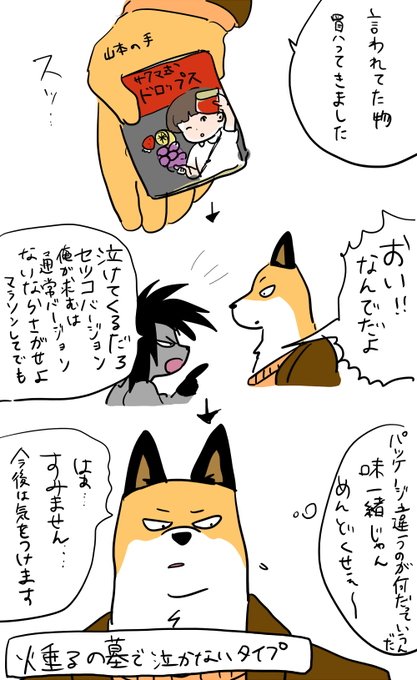 山本フィクション作品で感動とかしなさそう 