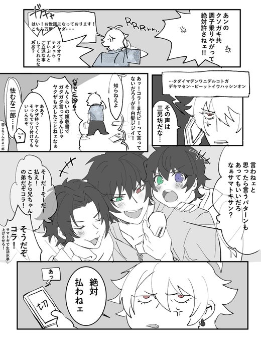 のや S Recent Tweets 2 Whotwi Graphical Twitter Analysis のや S Recent Tweets 2 Whotwi Graphical Twitter Analysis