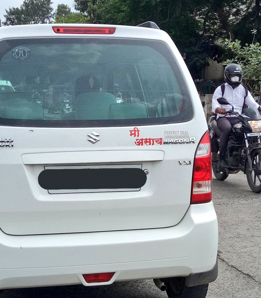 VedGhulaxe's tweet photo. Creativity level -💯😂😂😂
@trafficngp https://t.co/trelNG3oyu