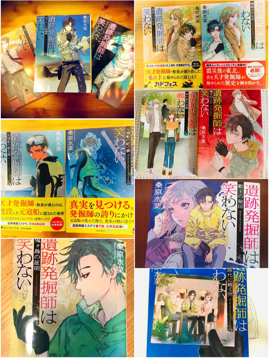 桑原水菜5 21無量新刊 Mizunakuwabara Twitter