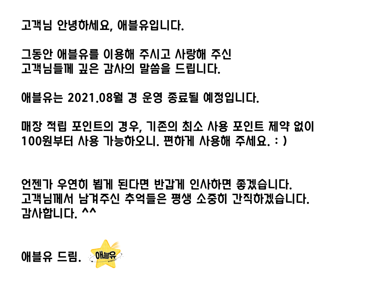 부산 애블유 tweet media