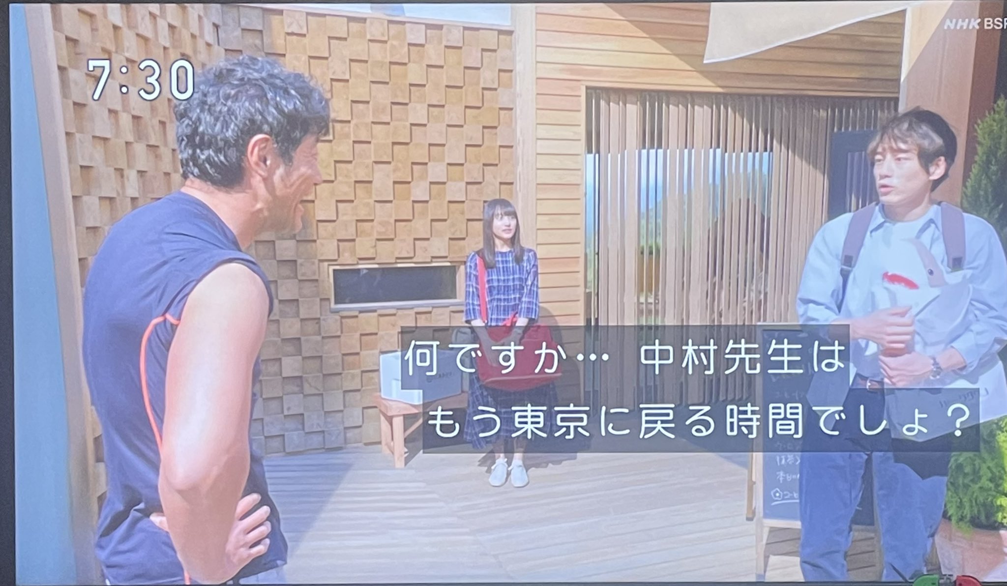 まめたくカンタービレ On Twitter 25話 なかなか教えたい本題に入れず力が入る菅波先生 2人の関係をロックオンし始めたお姉様方最高 おかえりモネ 25話 俺たちの菅波 Https T Co Ncagimbacy Twitter