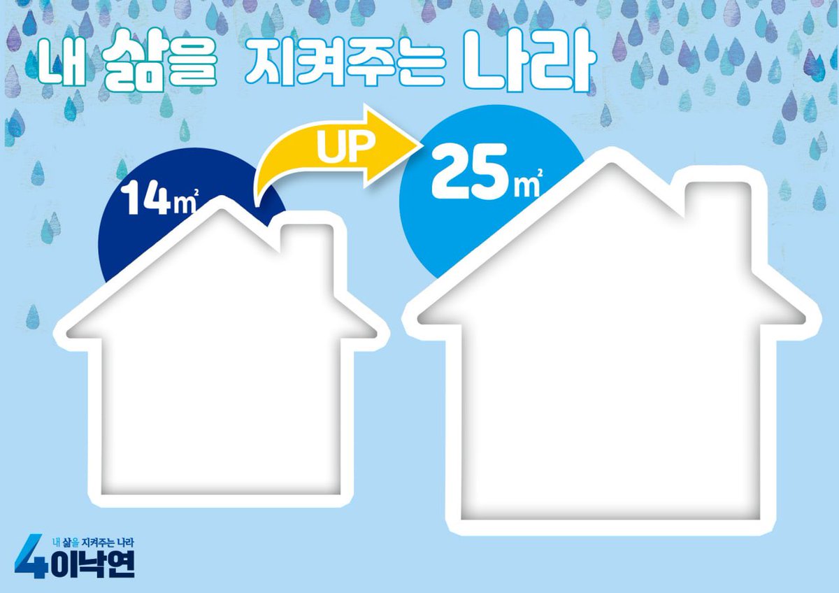 오늘 더민:정책마켓에서 #이낙연 후보가 판매한 정책! 바로 ‘국민맞춤형 주거정책’ 이었습니다. 1인 가구, 2인 가구와 신혼부부, 3인 이상 자녀가 있는 가구, 온국민을 위한 주거+환경+복지 정책 종합선물세트! youtu.be/396kwEZ8wQs