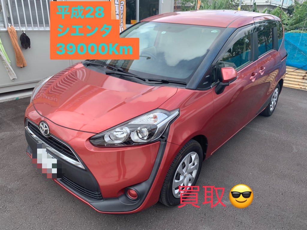 車 トラック買取専門店クロッシング沖縄 Crossingokinawa Twitter