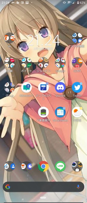 あおかなのtwitterイラスト検索結果