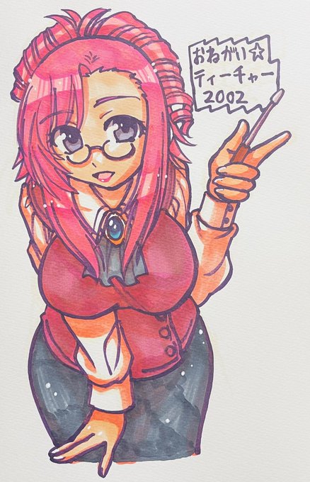 #歴代のコミケのヒロインを描いてみる
男性向け同人流行年表から
引用させて頂きました!
21人目
2002年 おねがい☆ティーチャー
     風見みずほ 