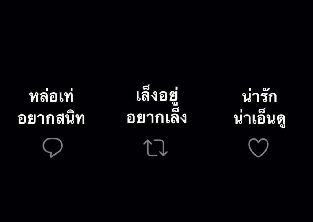 ภาพศิลป์ ย้ายแอคที่ไบโอครับ tweet media