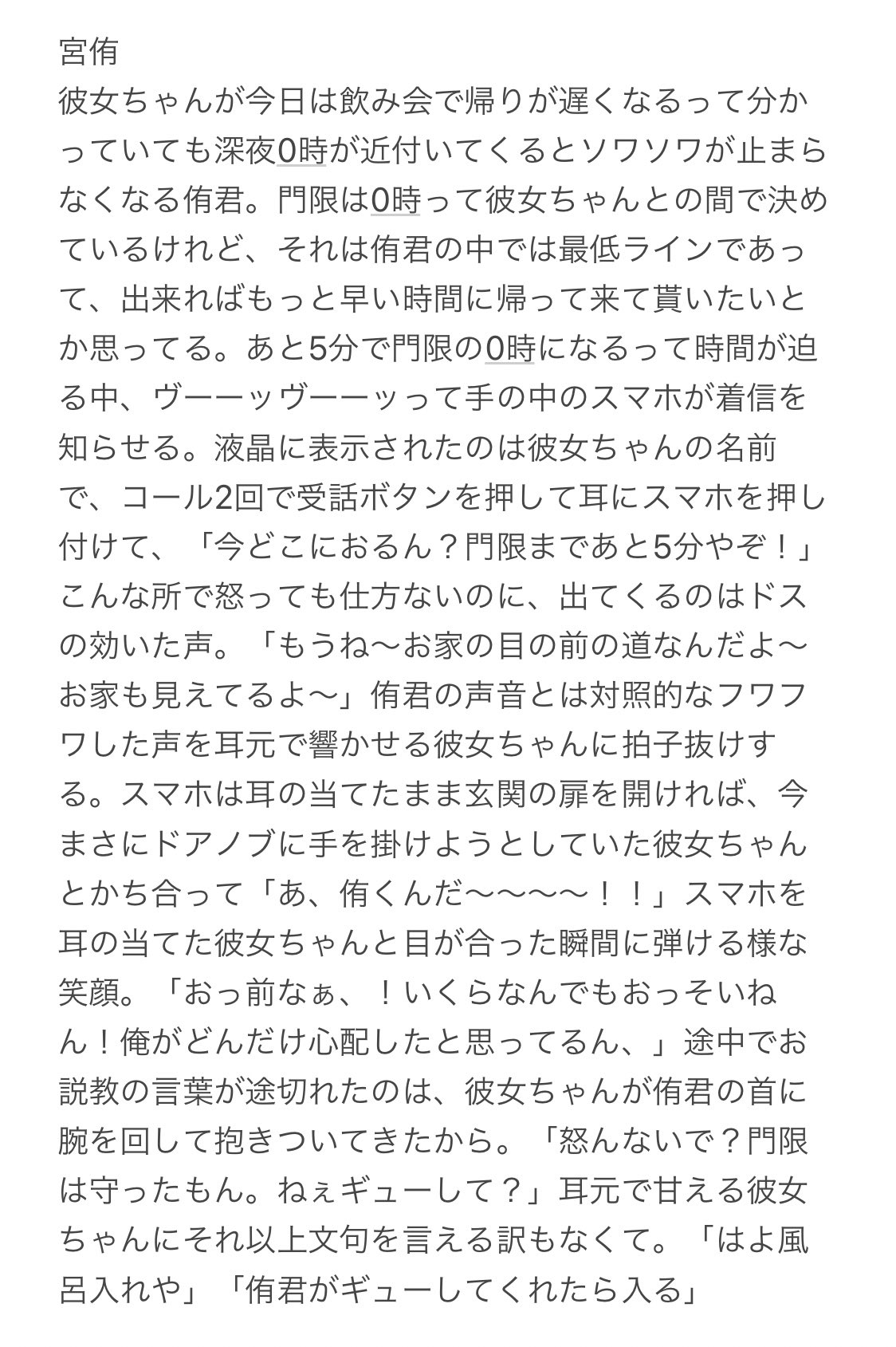 Tweets With Replies By ぽむこ Pomko117 Twitter