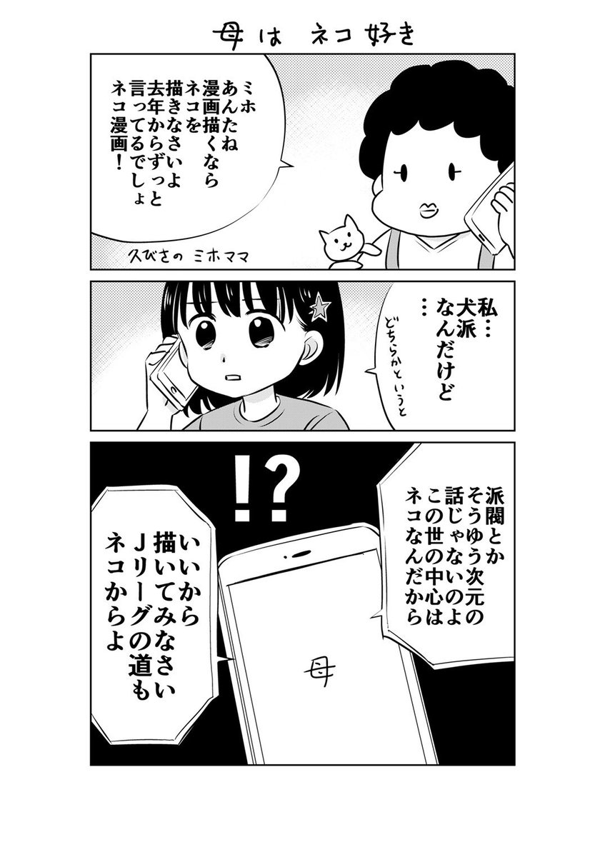 実はこういうことがありまして…😂 