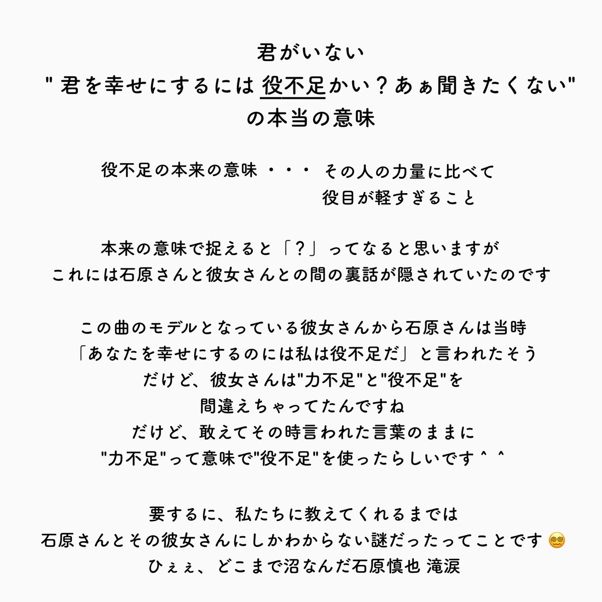 彡 sm Twitter 彡 sm Twitter