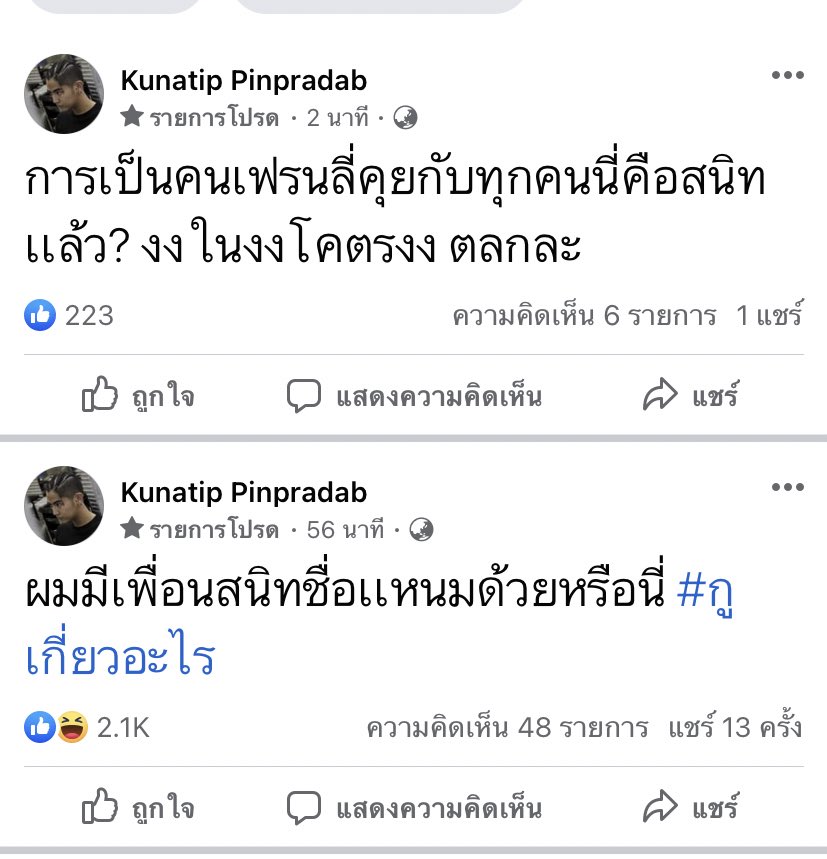 m tweet media