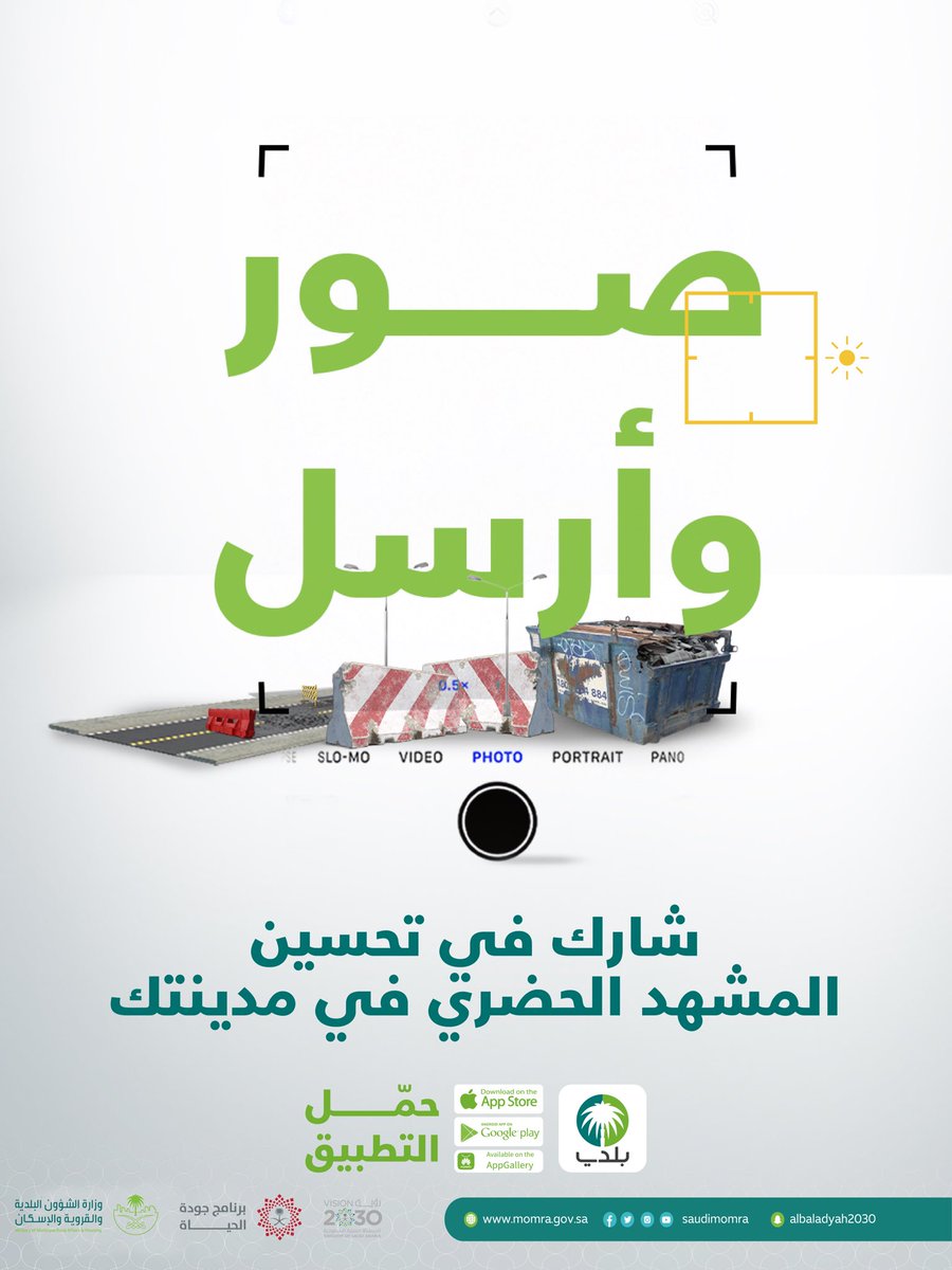 الصورة
