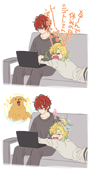 ひふどのつもりではあった 