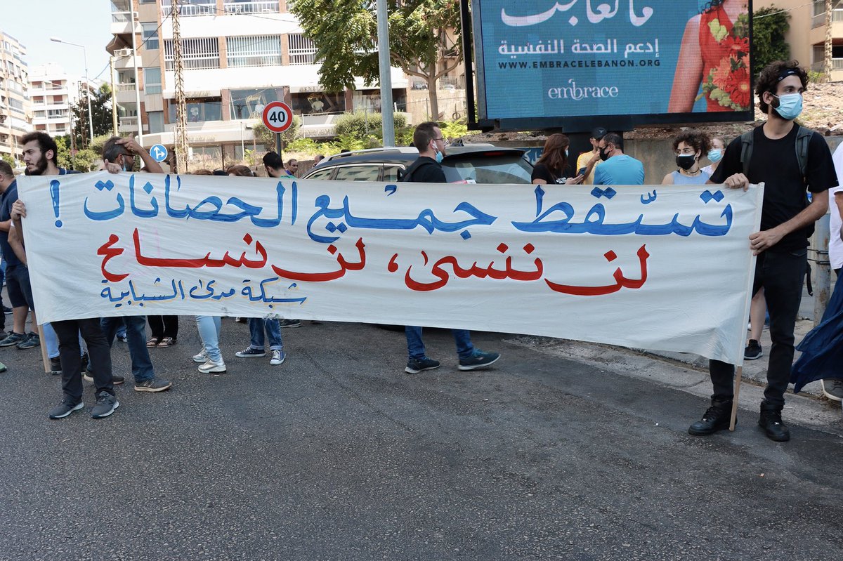 تحركات اهالي الضحايا والمحتجين في فردان
August 12, 2021
<a href="/LOrientLeJour/">L'Orient-Le Jour</a>
©Mohammed Yassin