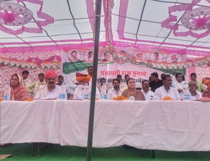 Meghram_'s tweet photo. आज पंचायती राज के चुनाव को लेकर सिकराय मुख्यालय पर माननीया मंत्री महोदया ममता भूपेश जी की अध्यक्षता में कांग्रेस पार्टी  कार्यकर्ताओं की बैठक आयोजित की गई ।बैठक में चुनाव पर्यवेक्षक गोविंदराम मेघवाल जी विध���यक एवं महेन्द्र सिंह गुर्जर पूर्व विधायक उपस्थित रहे। https://t.co/BMyQlbkEeS