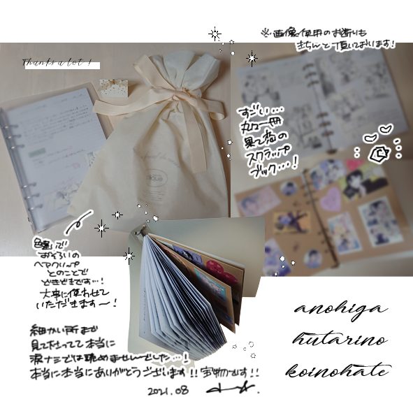 92_box's tweet photo. またしてもご報告が遅くなっちゃったんですが、こちらの贈り物に関しても編集部さんより無事、私の手元へと転送して頂いております…！どれも想いのこもったお手紙や内容で涙泪です…また宝物が増えました…！贈り主の皆様、本当にありがとうございました…！！ https://t.co/HSeyhsyUzY