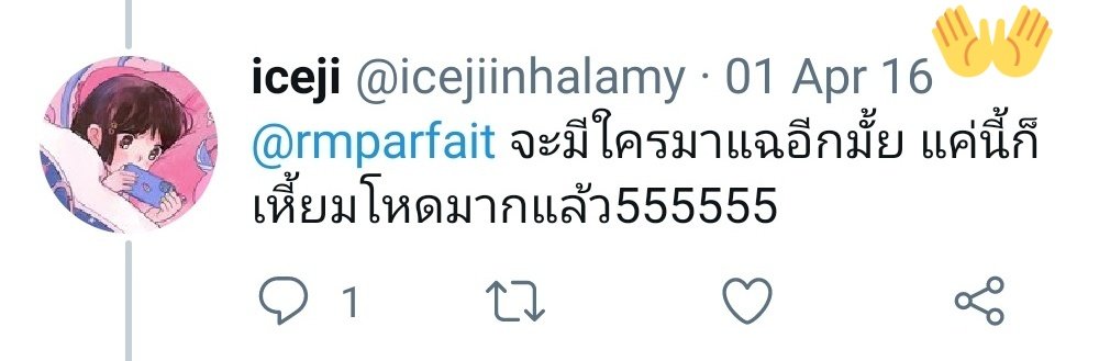 RMparfait's tweet photo. Im using this user since 2020 when I created this account (its in my bio), this was available. The person using before may changed for another now https://t.co/MbJJjj5QZq