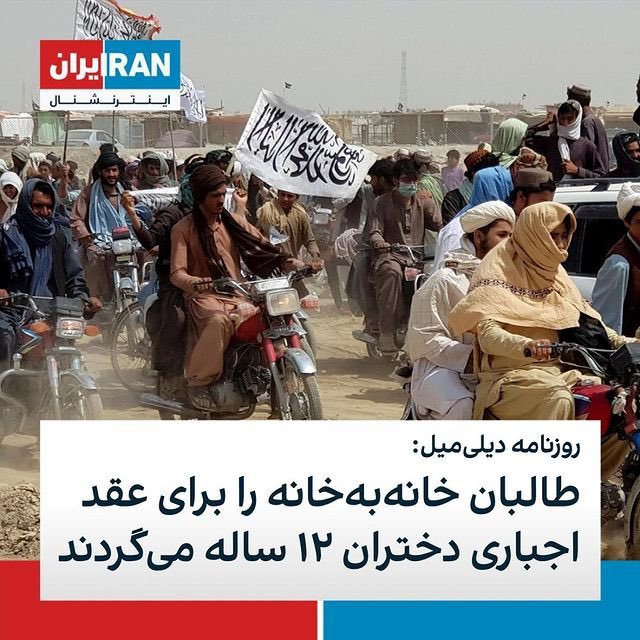 paniranist_man's tweet photo. تعجب نکنید ! این نتیجه گمراهی یک ملت و برآیند مفاهیم بی در و پیکر و من در آوردی مانند «جمهوری» است . عراق،افغانستان ‌و ایران نمونه های روشن آن است. راه نجات منطقه فقط بازگشت سامانه پادشاهی و پادشاهان مصلح به این کشورها می‌باشد. 
(مجله پادشاهی) https://t.co/Hf88Mvsx84