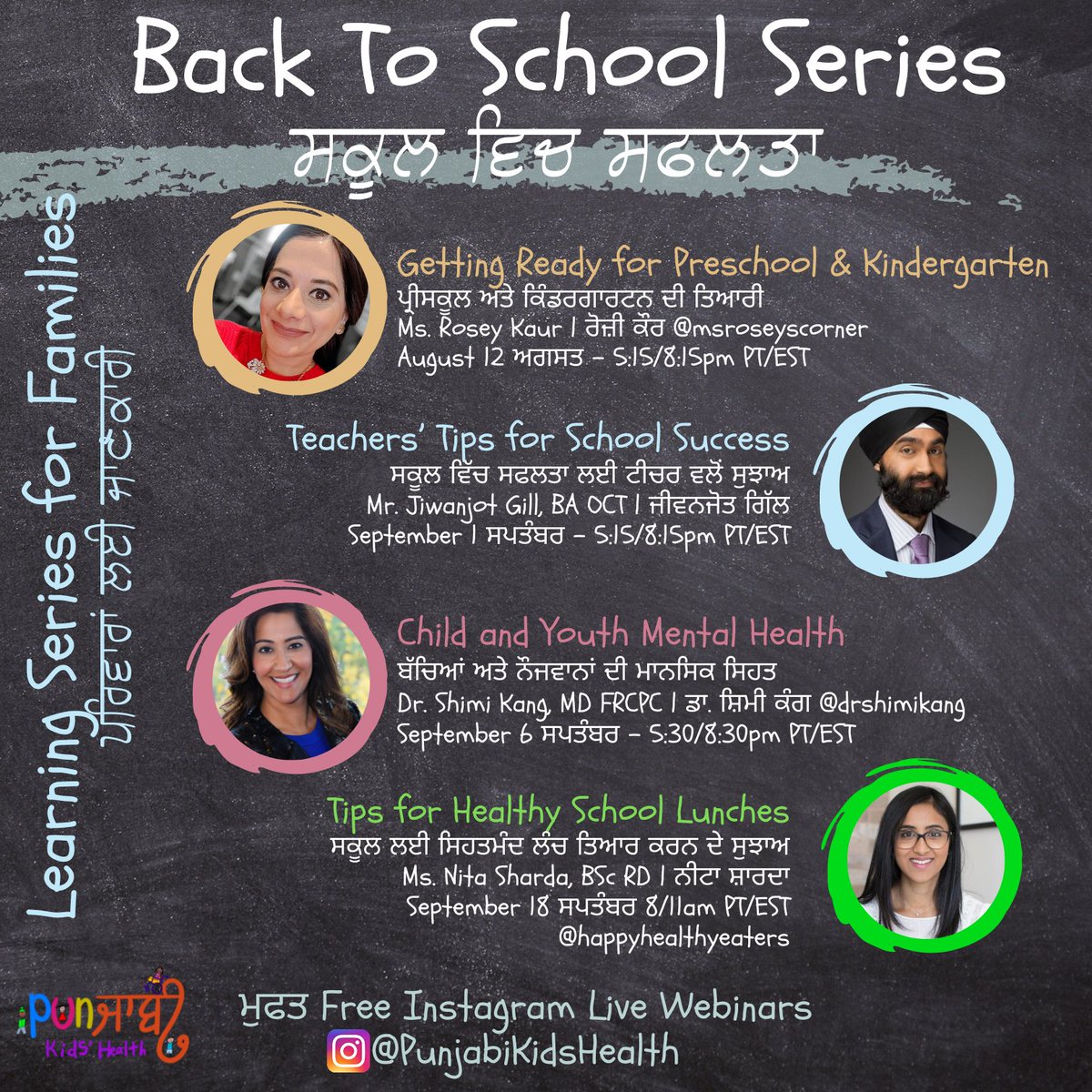 Our #BackToSchool Instagram Live webinar series starts TONIGHT! 

ਜਰੂਰ ਆਇਓ! ਇੰਸਟਾਗ੍ਰਾਮ ਤੇ' ਪਰਿਵਾਰਾਂ ਲਈ ਜਾਣਕਾਰੀ: ਸਕੂਲ ਵਿਚ ਸਫਲਤਾ ਬਾਰੇ! In English &amp; ਪੰਜਾਬੀ !  

#iglive #punjabi #school #mentalhealth #equity #nutrition