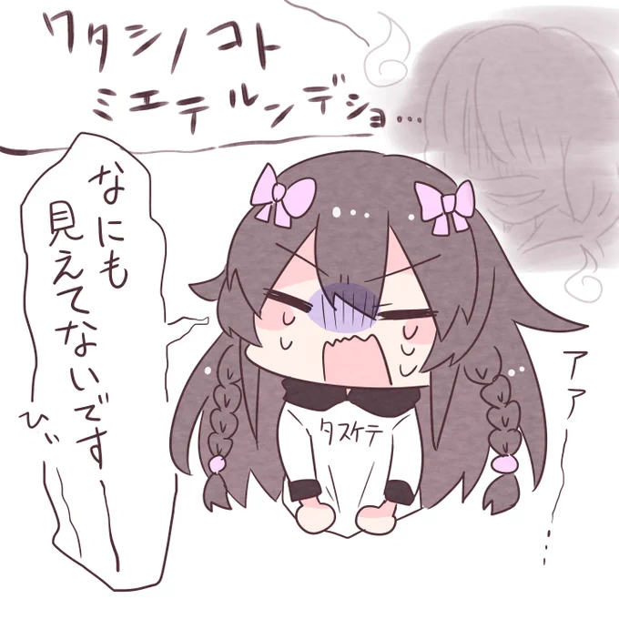 #プラムのボックス 
苦手なホラーに挑戦できて偉い!!!!!!
ずっとニコニコしながら見てました、お疲れさまでした🥳🥳🥳 