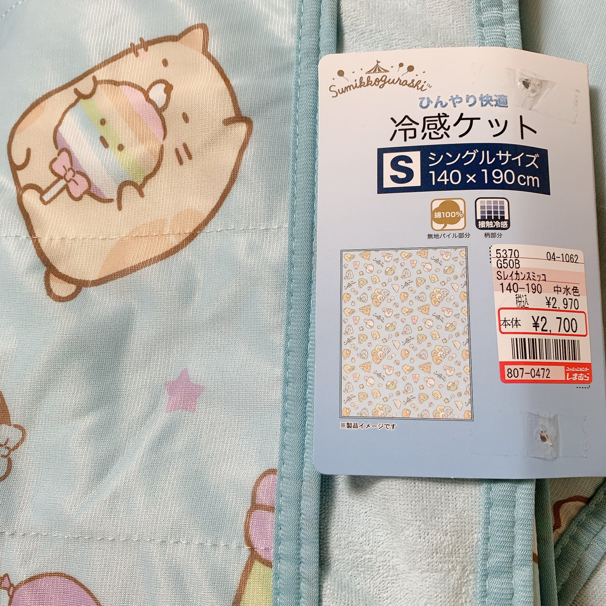しましま猫 仮 Asa Twitter