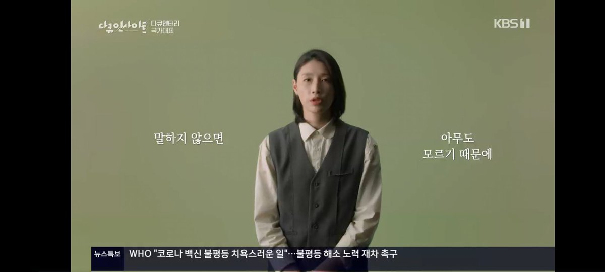 three_sans's tweet photo. 그런 악조건 속에서
김연경이 말했으니
어느 정도 개선이 되는 거지
만약 김연경이 아닌 다른 선수가 배협에게 말했다면 개선이 되었을까? 하는 의문이 아직 이씀..😭
그리고 여자 김세윤? 김 뭐요?
남자 김연경 이겠지ㅋㅋㅋ
#equal_pay💰 https://t.co/7mSOu4jVKz