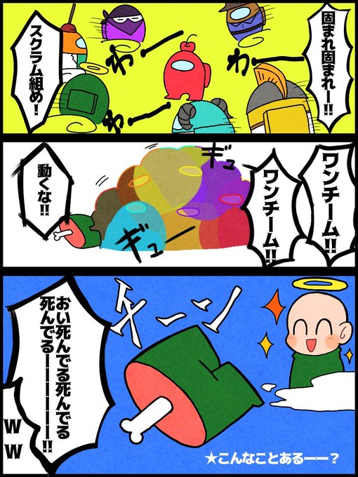 🐢アス
流れが最高だった 