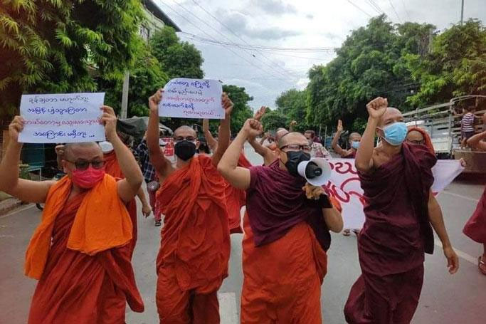 MizzimaNews's tweet photo. #SpringRevolution Daily News for 12 August 2021 | Mizzima #Myanmar News and Insight https://t.co/uWL40FIeKv
-------------------------
Please support Mizzima Media sustainability by clicking the link to donate - https://t.co/trfff3WHYG https://t.co/eEKugydwwP