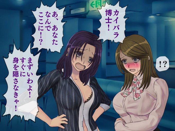 『搾精学級⑨』予告ですが。人物名を間違えていたのでの修正します。
✕ランドウ博士⇒〇カイバラ博士
こちらの設定ミスです。大変申し訳ございません。
https://t.co/kKruAwcsMI 