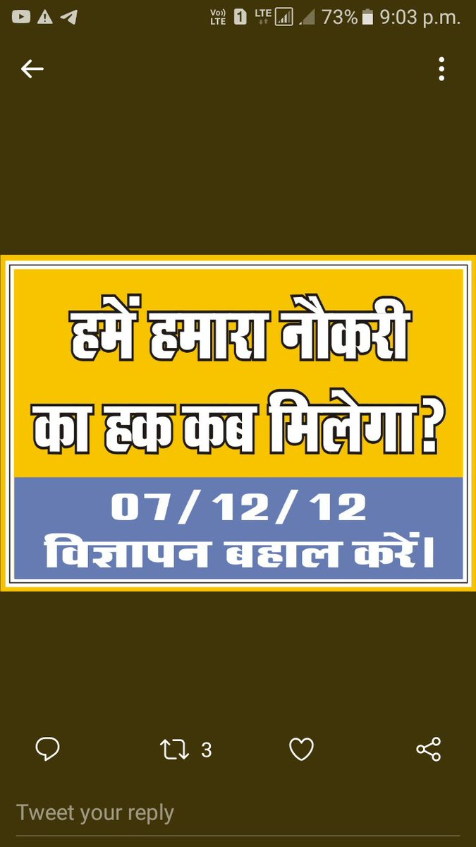 <a href="/BJP4UP/">BJP Uttar Pradesh</a> <a href="/myogiadityanath/">Yogi Adityanath</a> माननीय मुख्यमंत्री जी बीएड टेट 2011 के लोगों की नियुक्ति करने का आपने और आपकी सरकार ने वादा किया था और आप जब नियुक्ति नहीं करते तो हम लोगों को आप के विधायकों और सांसदों के पास ज्ञापन लेकर जाना पड़ता है तो क्या आपकी नजर में अगर आप का वादा याद दिलाया जाए तो क्या यह सिफारिश होगा?