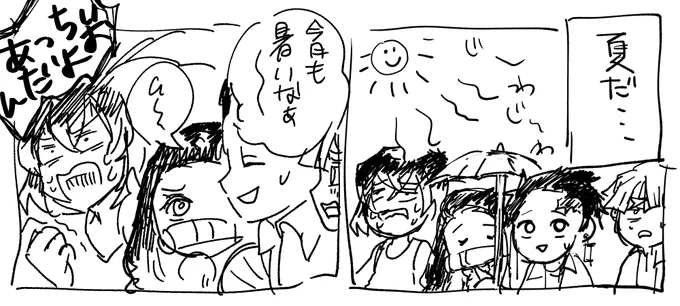 本当はもっと続けたかった漫画(夏休みネタ) 