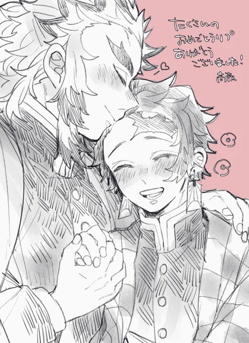 改めて沢山お祝い頂きましてありがとうございました!🙇‍♂️😭
しがないオタクではありますが何卒見守ってやってください🙇‍♂️ https://t.co/PFQsSaXHRj 