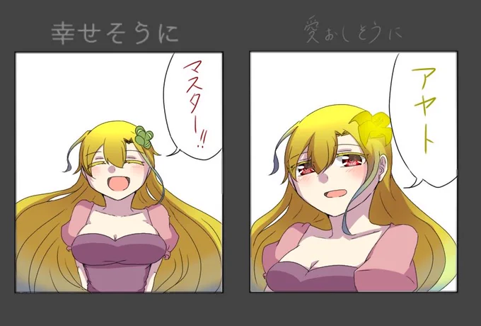 美女(自画自賛) 