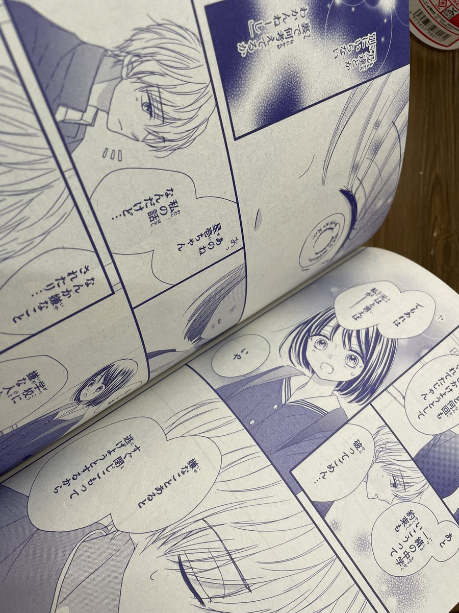 まるぴ on Twitter: