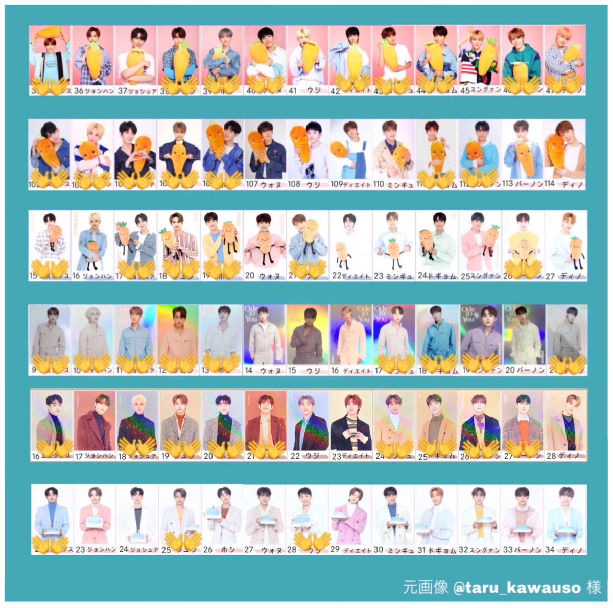 Kpop_0526's tweet photo. @tos

【優先度低】

求 = 👐以外
        IDEAL CUT🇯🇵 31.32.33
        HARU 128
        HARE 6.87

ものにより優先度前後 https://t.co/EEeTL6RTPE