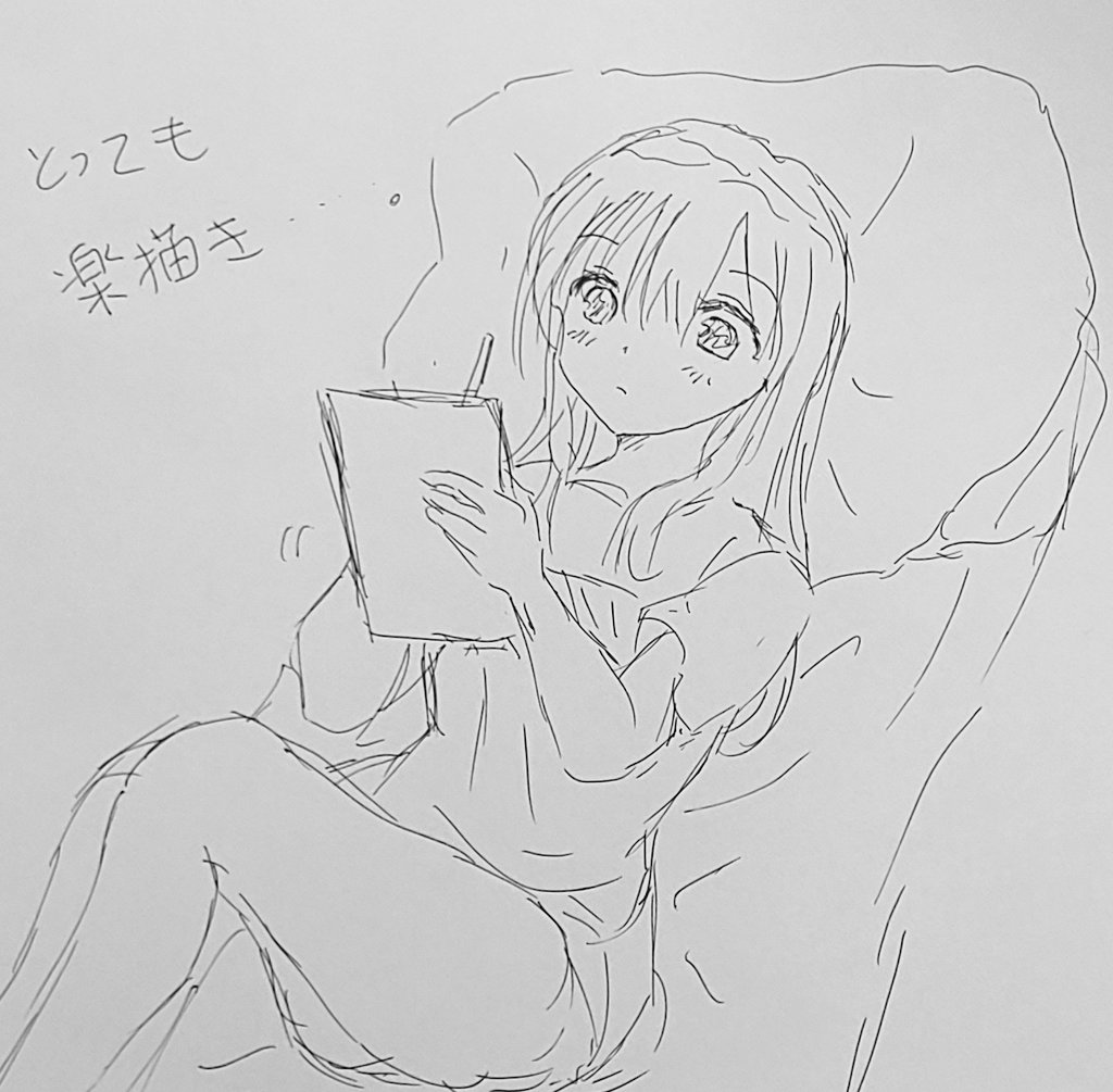 今夜は寝ながら落書きかもかも😌 