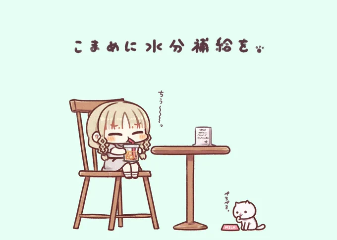 クレアさん青色も似合いますね👍 #青を見て体感温度をさげる 