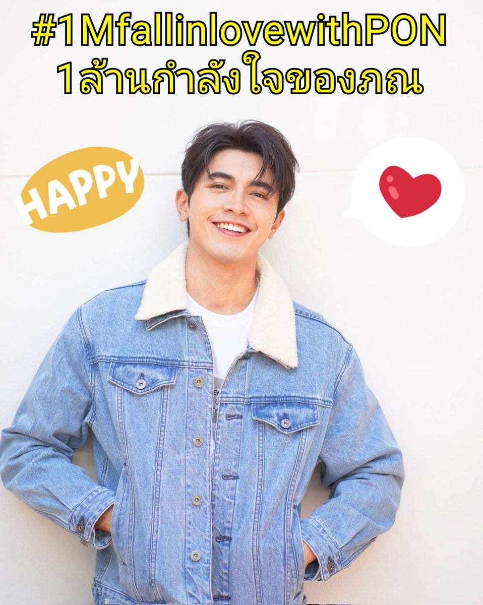Khunpaa_Narak's tweet photo. พี่ไม่ได้ไปสถานีอวกาศหรือดูผีเสื้อเลย​นะ รักภณคนเดียว​ 😁
#1MfallinlovewithPON https://t.co/hw4t3vxa9p