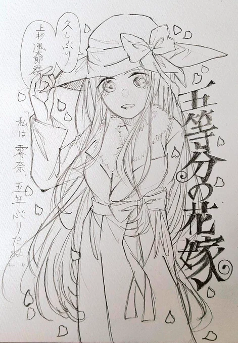 過去絵↓ 