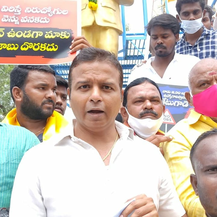 GaliBhanuTDP's tweet photo. 👉వైసీపీ పాలనలో యువత భవిష్యత్తు అంధకారం.
👉కొత్త కంపెనీలు తెచ్చేది లేదు-ఉన్న కంపెనీలనూ తరిమేస్తారు.
👉ఖాళీగా ఉన్న ఉద్యోగాలను భర్తీ చేయాలి.
👉అంతర్జాతీయ యువత దినోత్సవాన పుత్తూరులో తెలుగు యువతతో కలిసి నిరసన.
#YSRCPJobLessCalender
#GaliBhanuRaisesForPeople
#InternationalYouthDay2021 https://t.co/1FzeKPdR4s