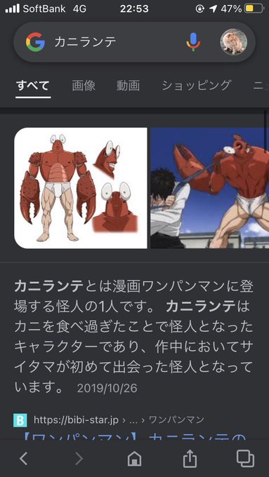 ワンパンマンのtwitterイラスト検索結果