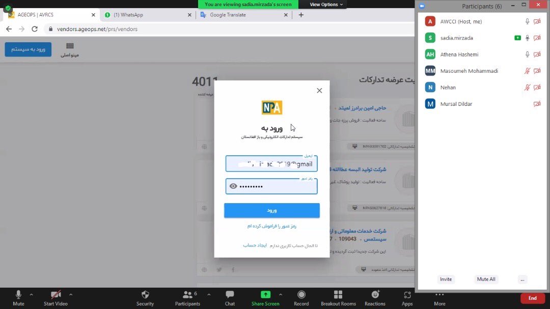 برنامه آموزشی سیستم داوطلبی الکترونیکی 

د برېښنايي داوطلبۍ سېسټم اړوند روزنیز پروګرام 

نور جزئیات 👇

facebook.com/83395217335744…

#NPA_Afghanistan