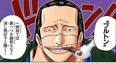 あき على تويتر ワンピース1026話扉絵では 百獣の王であるライオンの子が描かれている タイトルは天王山で 天王星 ウラヌスの暗示 ナミの持つメジャーが砲台 プルトンに見えなくもない そしてその上にはライオンのマークだが 月または太陽を暗示しているのでは