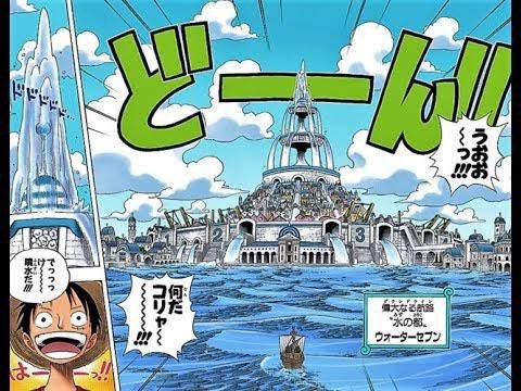 あき على تويتر ワンピース1026話扉絵では 百獣の王であるライオンの子が描かれている タイトルは天王山で 天王星 ウラヌスの暗示 ナミの持つメジャーが砲台 プルトンに見えなくもない そしてその上にはライオンのマークだが 月または太陽を暗示しているのでは