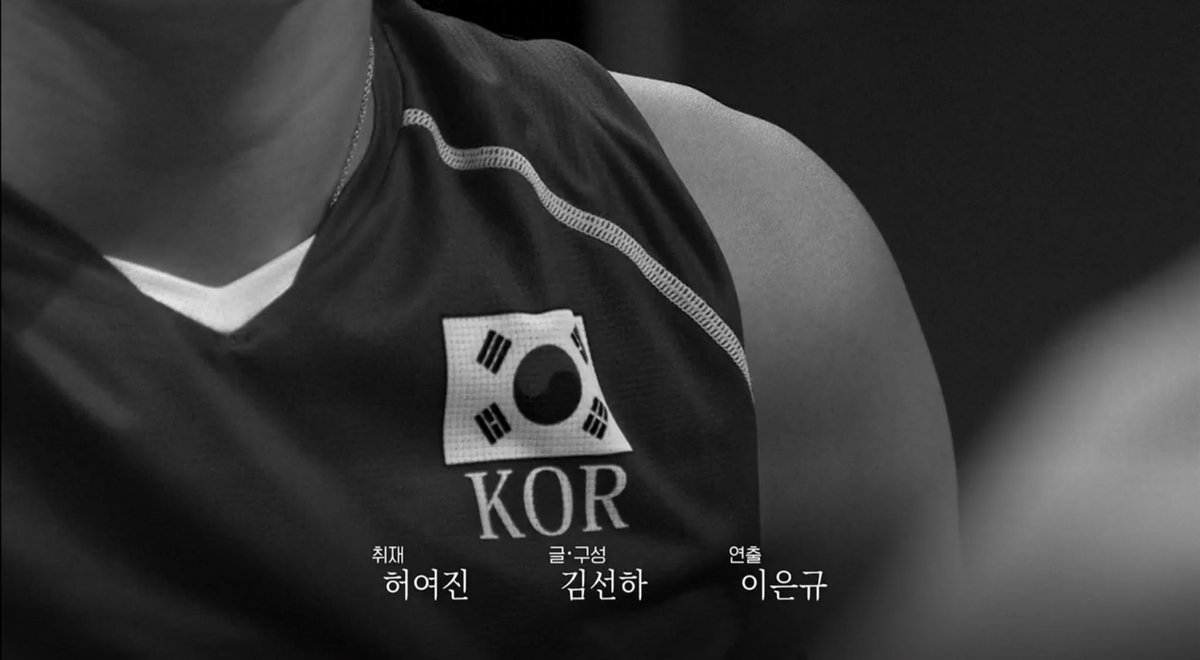 크브스 오늘 갓작 다큐인사이트 제작진 기억하기