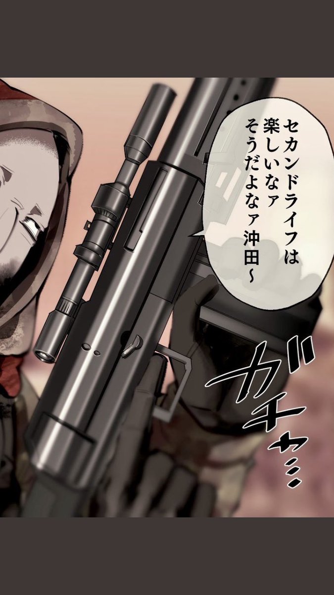 なんかそれっぽく描けた三沢さんの銃 