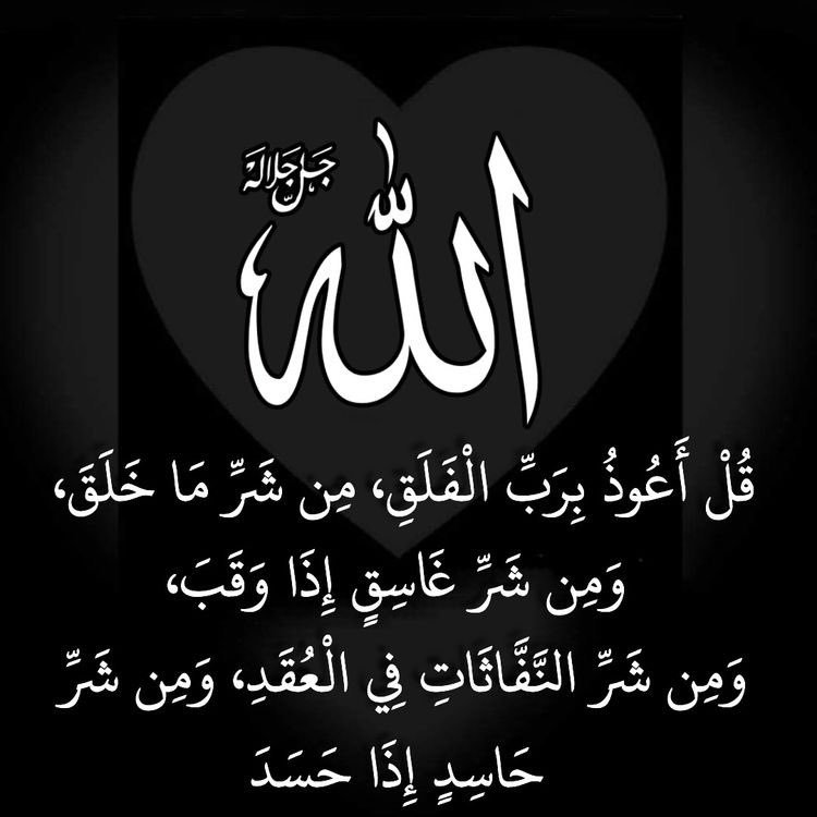 QuranAndHadithh's tweet photo. Recite and Retweet https://t.co/LF3ilFqFVM